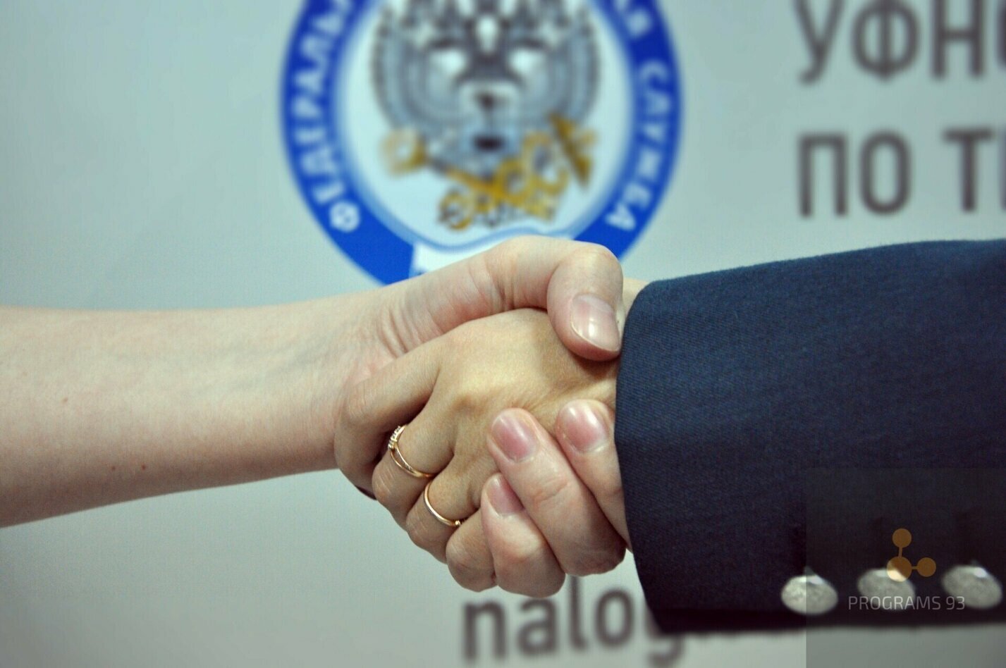 налоговая медиация&nbsp;